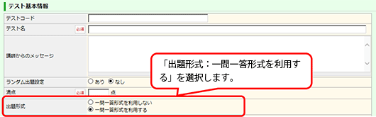 テストイメージ図
