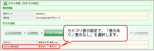 テストイメージ図