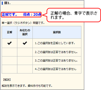 テストイメージ図