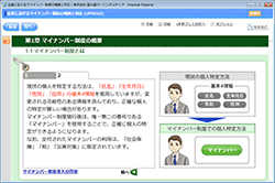 画面例