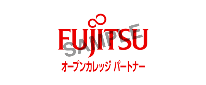 Fujitsu オープンカレッジパートナー