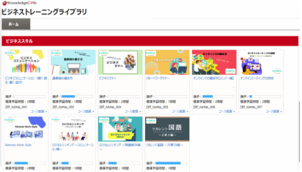 講義用動画サンプル画像