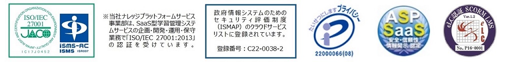 承認