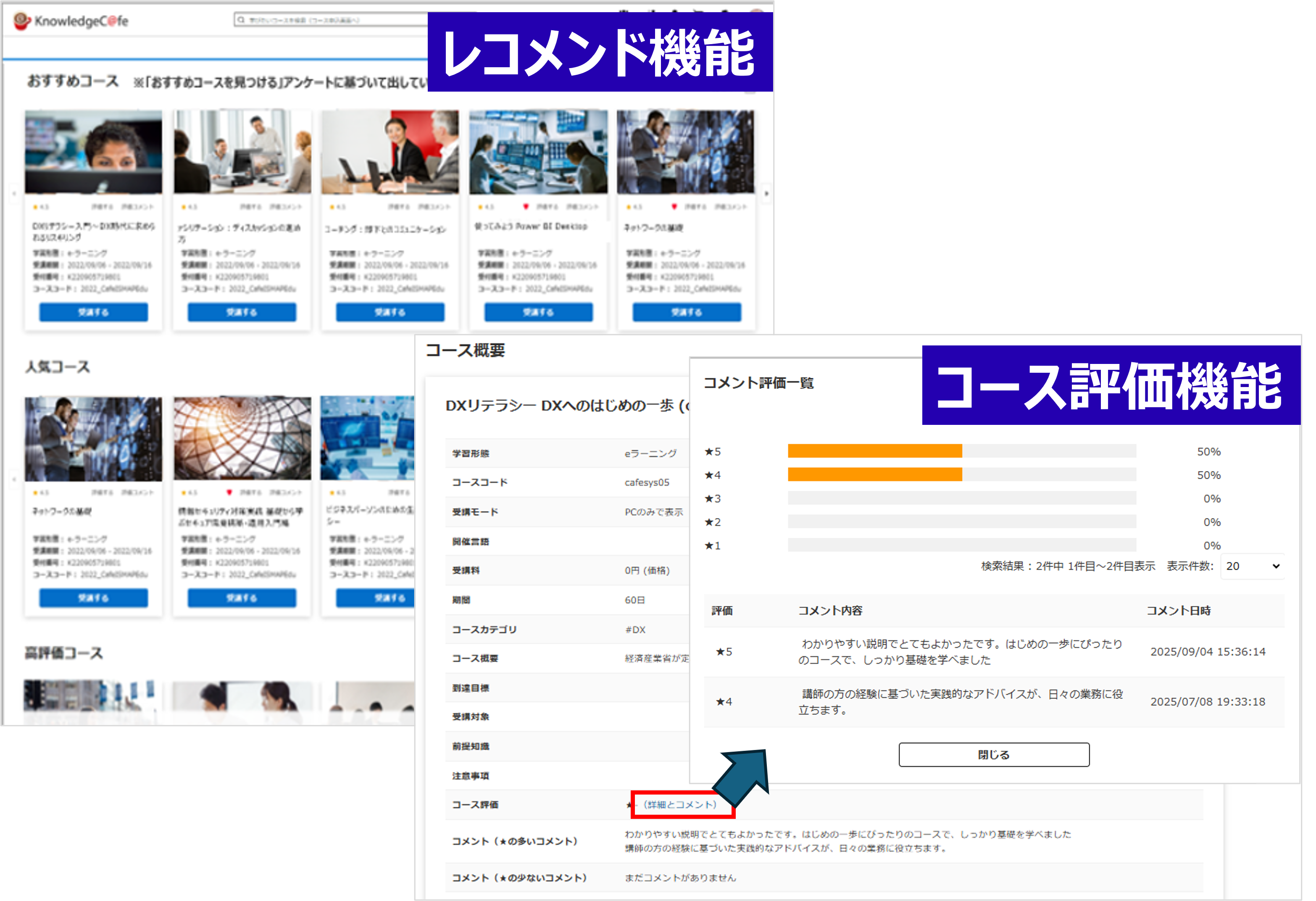 事例イメージ