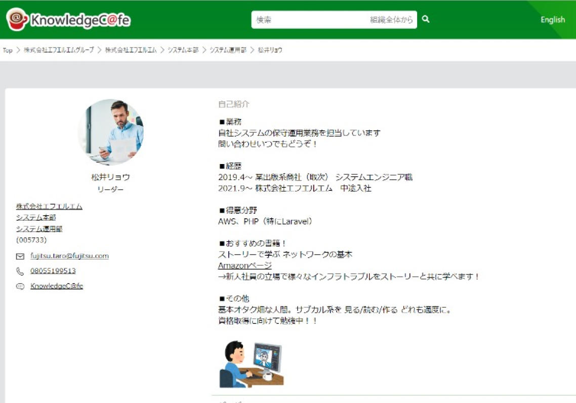 事例イメージ