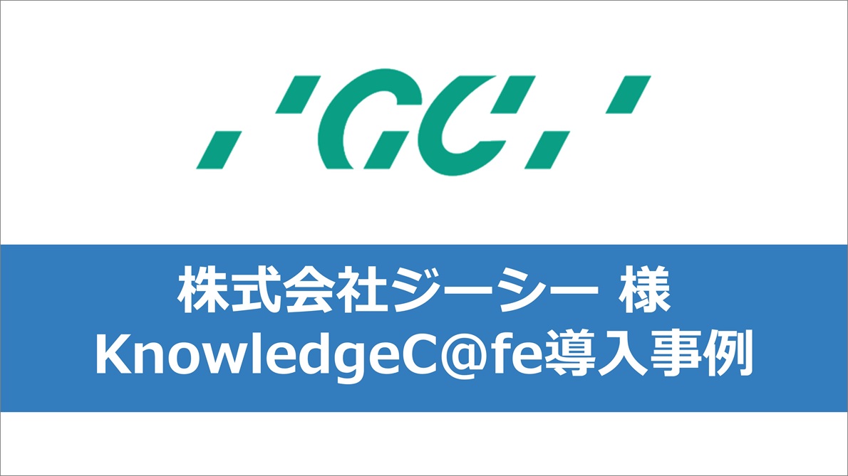 [導入事例]学習管理システムで歯科医療の知識習得を加速させる