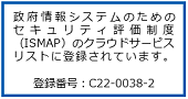 ISMAP