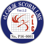 SCORM適合LMS