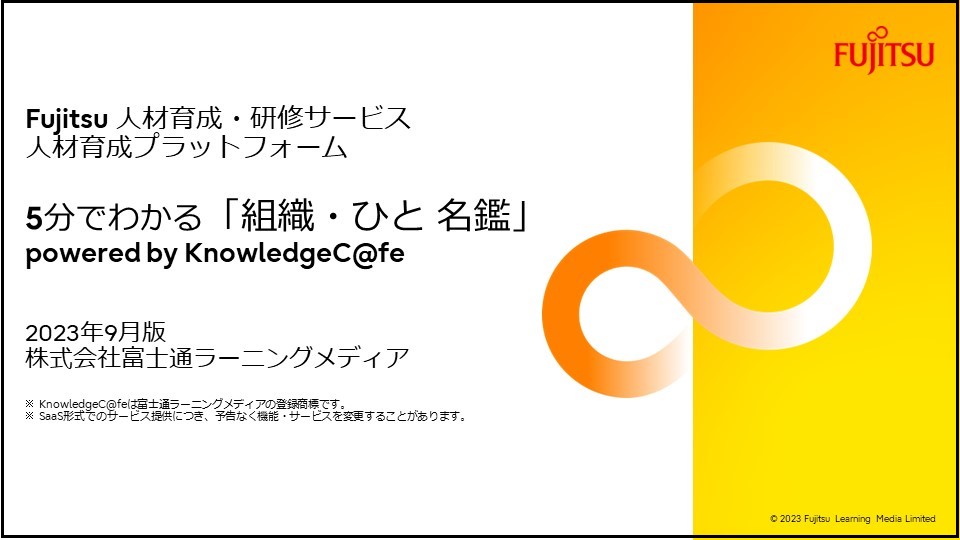 画面イメージ
