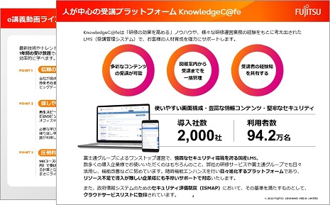 画面イメージ