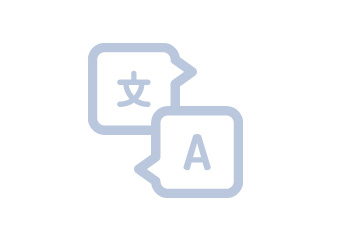 多言語対応