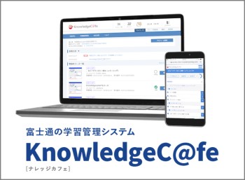 セミナーイメージ