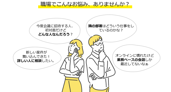 セミナーイメージ