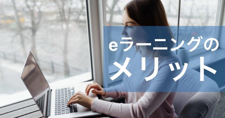 edt-h2elearning.002.jpeg