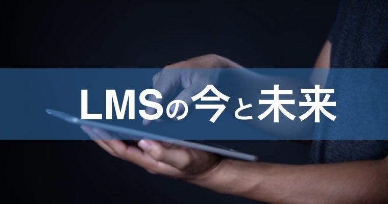 lms5-9.004.jpeg