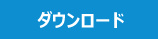 dl.png