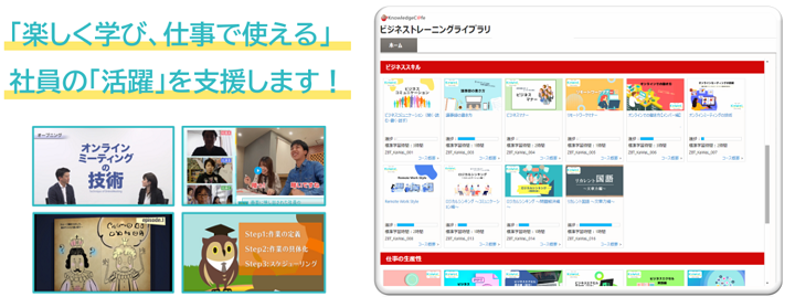 elearning04.png