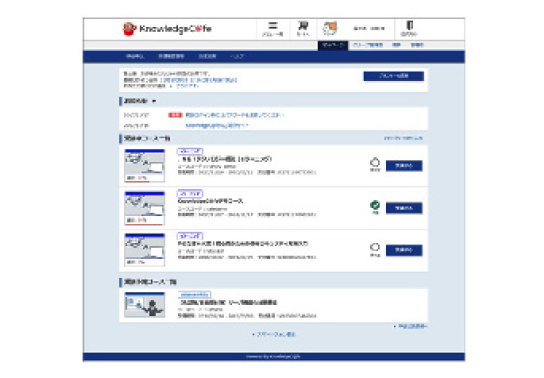 見やすく使いやすい画面構成