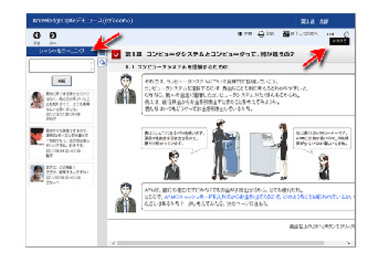 互いに教えあい学びあえる
