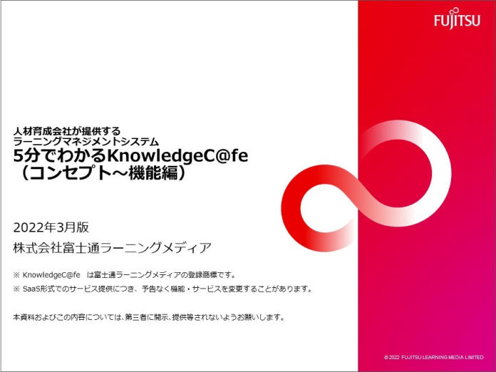 1. コンセプト～機能編