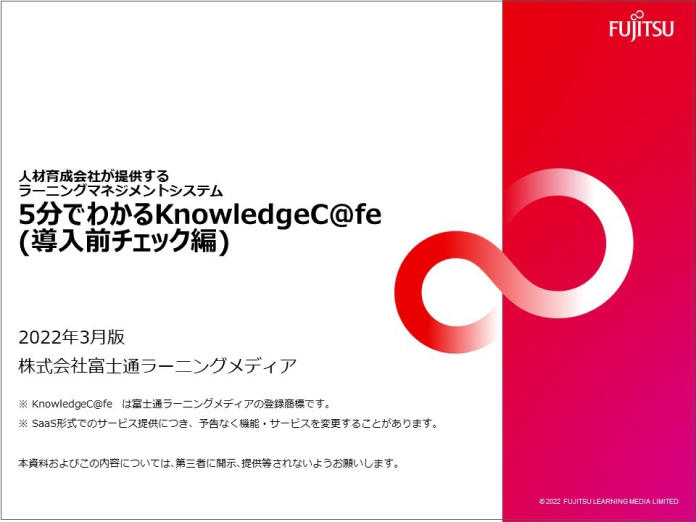 2. 導入前チェック編