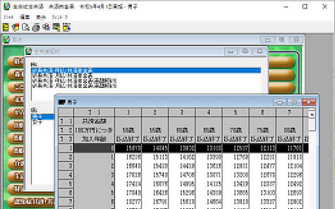 全国共済農業協同組合連合会様