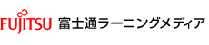 FUJITSU 株式会社富士通ラーニングメディア