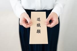 離職率の改善が必要な理由とは？離職が起きてしまう原因と具体的な改善方法10選をわかりやすく解説！