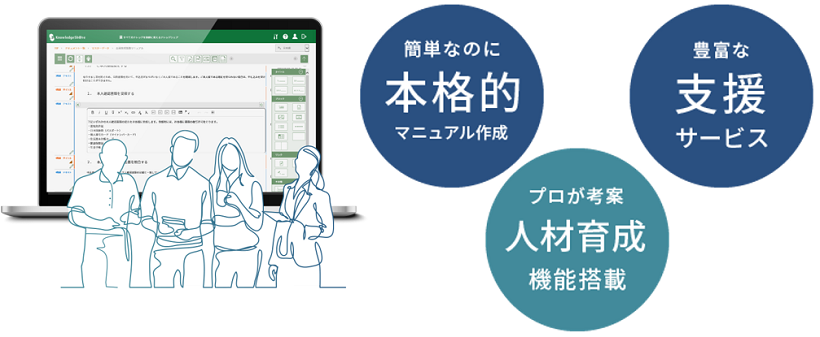 【オンライン】KnowledgeSh@re紹介セミナー