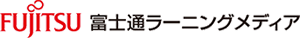 富士通ラーニングメディア