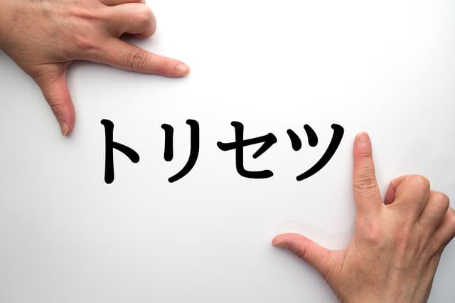 取扱説明書を電子化するメリット・デメリットは？電子化を検討すべき背景と具体的な電子化方法についても解説