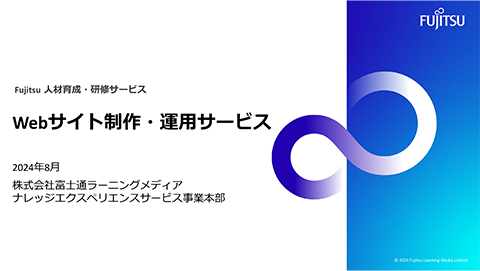 製品マニュアルのアウトソーシングを成功させるには？
