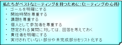 20111208_mtg.png