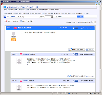 20120615_web_2.png