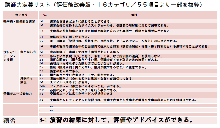 20120830__3_2.png