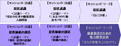 20120920__2.png