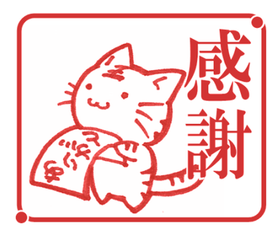 20121002_tora_2.png