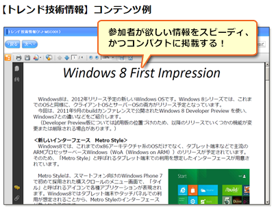 20130117_1.png