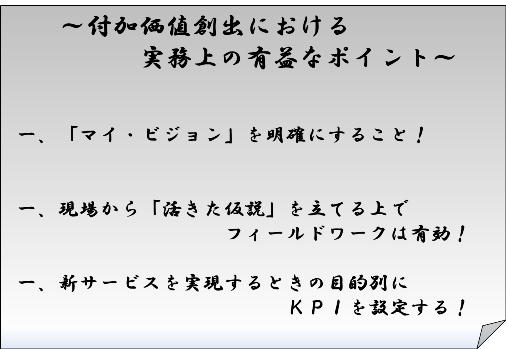 20141023_1.png