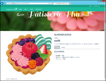 20150709_2.png
