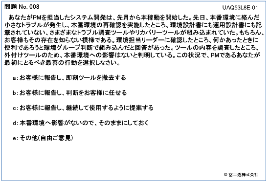 20150730_1.png