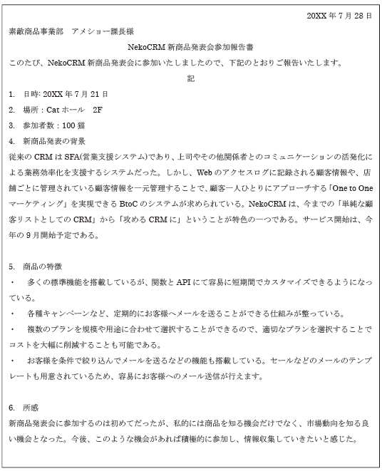 20160728_01.PNG