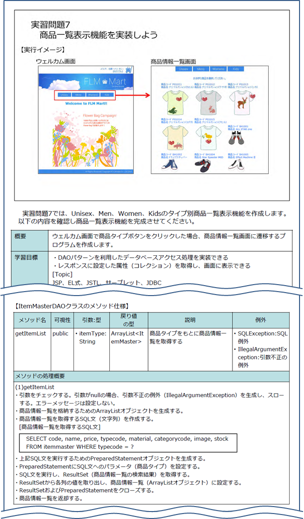 20171207_7.png