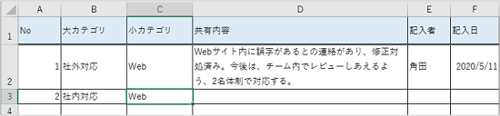 20200521_3.png