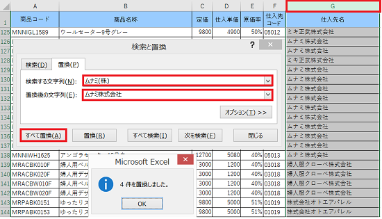 20200716_4.png