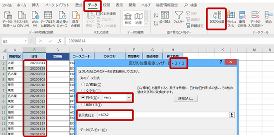 20200827_img02.png
