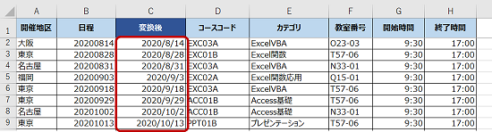 20200827_img03.png