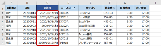 20200827_img05.png