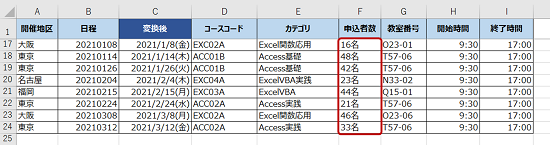 20200827_img06.png