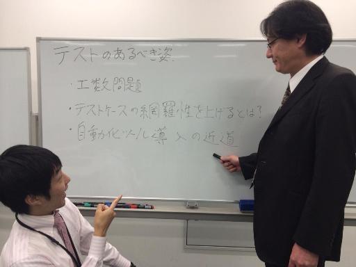 20140116_mtg.jpg